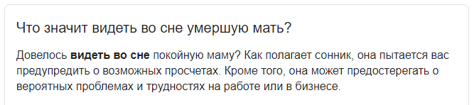 К чему снится раненая кошка в крови сонник