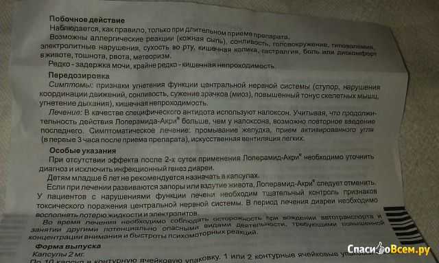 Что можно дать коту от поноса?