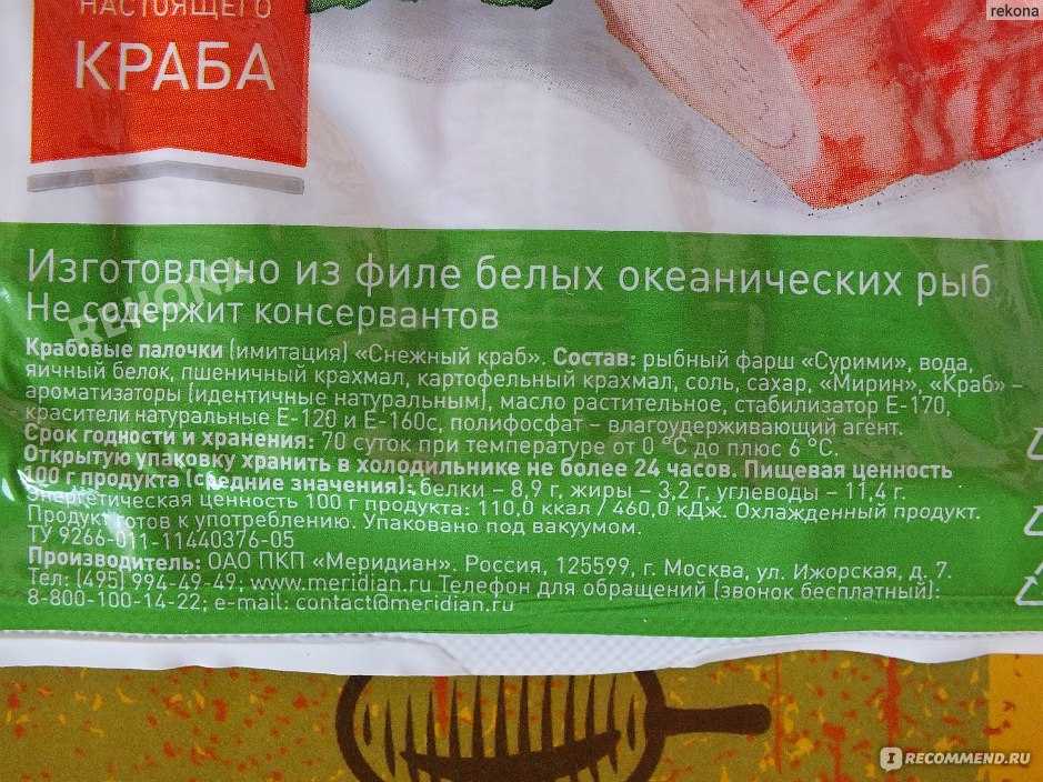 Что нельзя и что можно есть кошкам