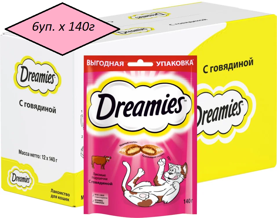 Вкусняшки для кошек dreamies с какого возраста можно давать кошке