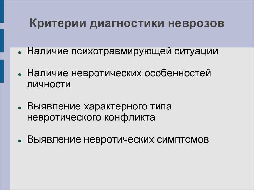 Зоопсихиатрия, или психические расстройства у собак