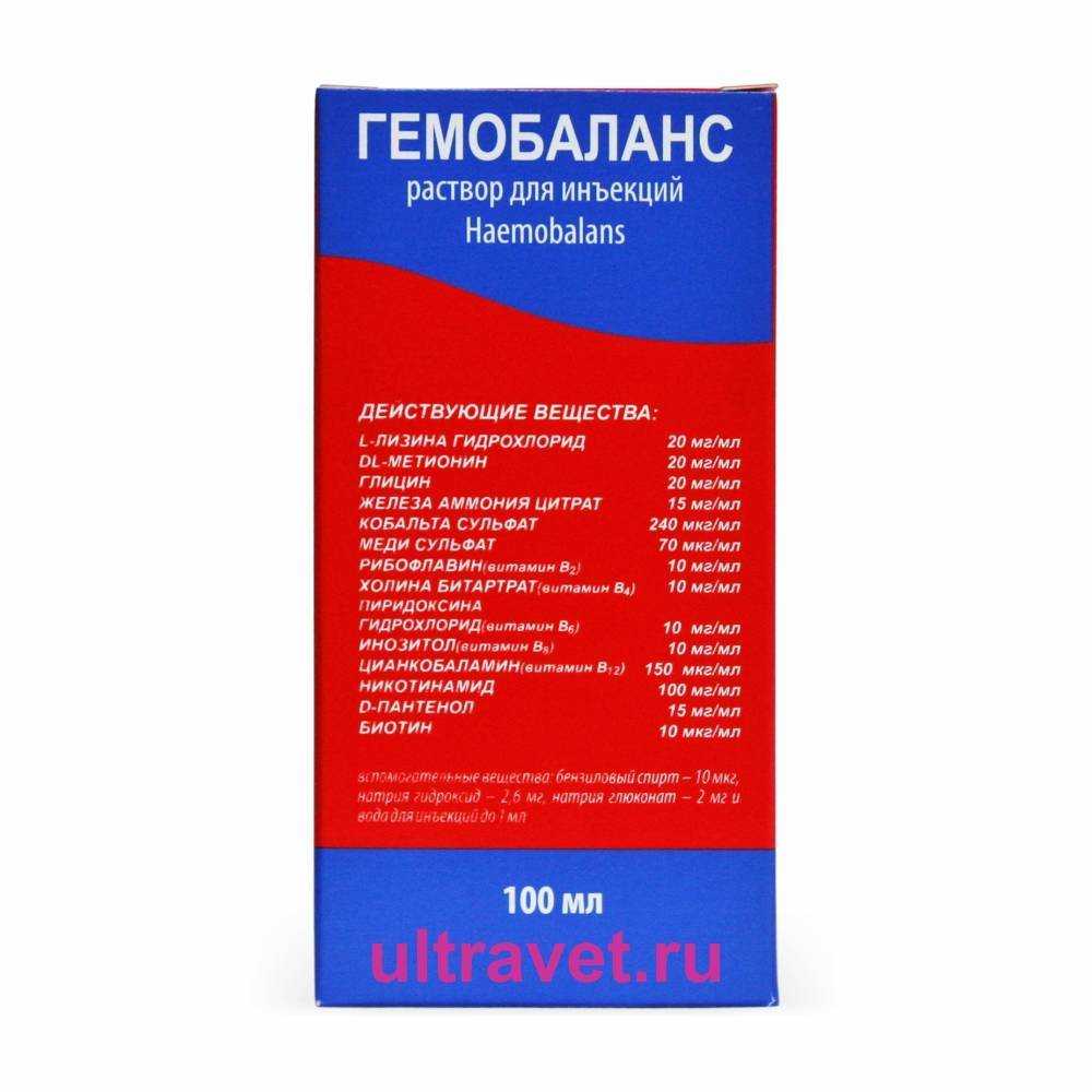 Гемобаланс — эффективный витаминный препарат для кошек