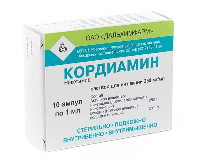 Приступ острой сердечной недостаточности у кошки