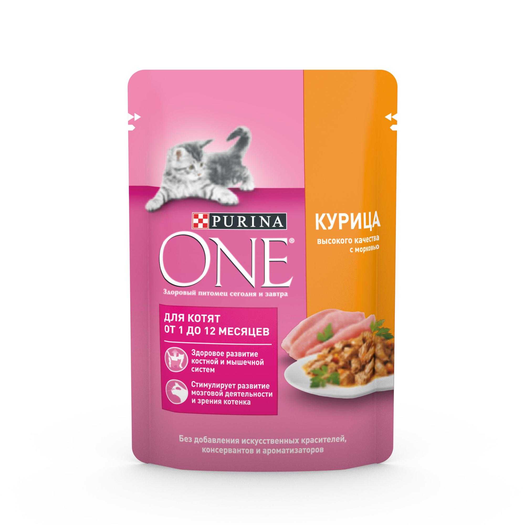 Обзор линеек корма для кошек purina one («пурина ван»)