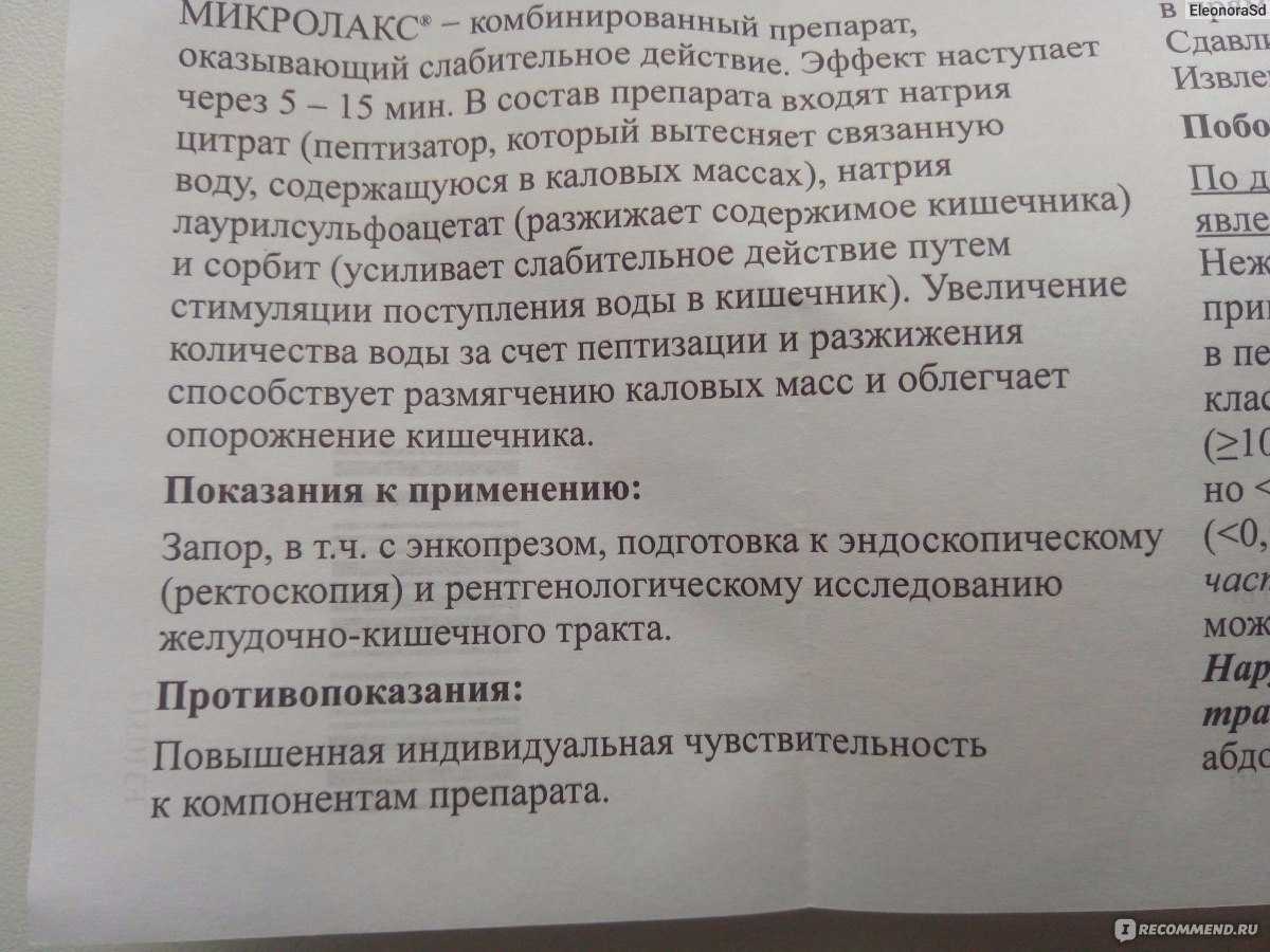 Как сделать клизму коту в домашних условиях: описание и противопоказания