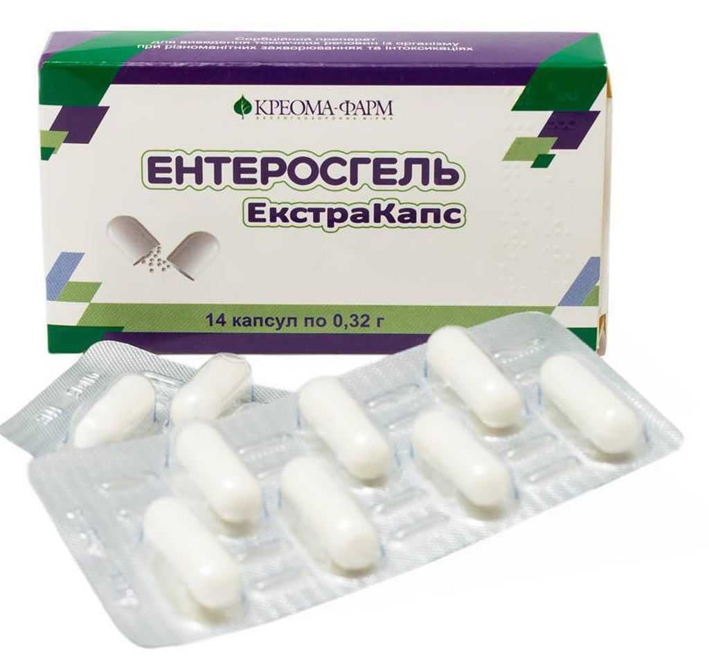 Действие, показания, дозировка энтеросгеля для кошек
