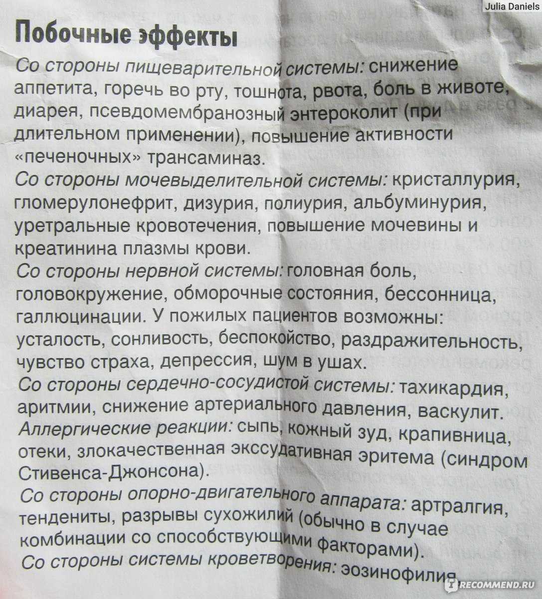 Риботан: инструкция по применению для кошек, отзывы, аналоги препарата