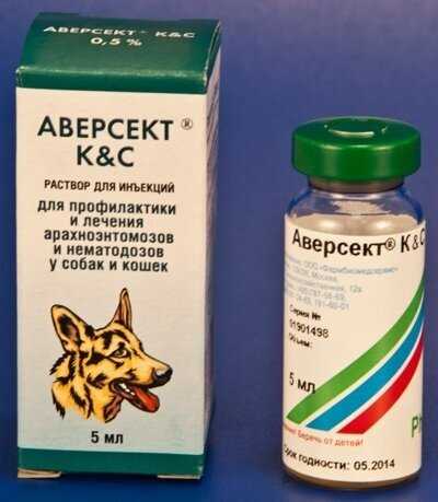 Аверсект – инструкция по применению для собак