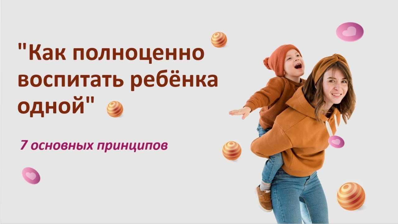 Как воспитывать котёнка: советы и рекомендации по воспитанию от владельцев и ветеринаров