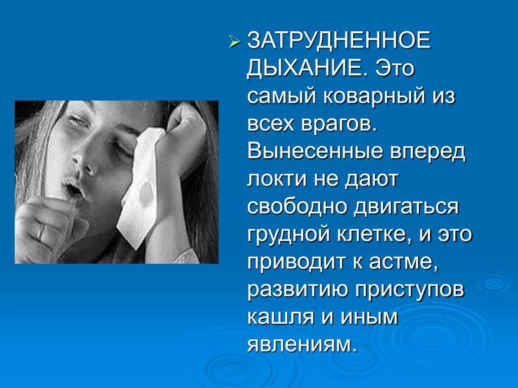 Собака тяжело дышит: основные причины учащенного дыхания, при беременности, после родов, у щенка, стридорозное, если хрипы, одышка, подгибаются лапы, высунут язык - блог о животных - zoo-pet.ru