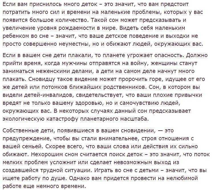 Приснилась беременная кошка: что это значит?