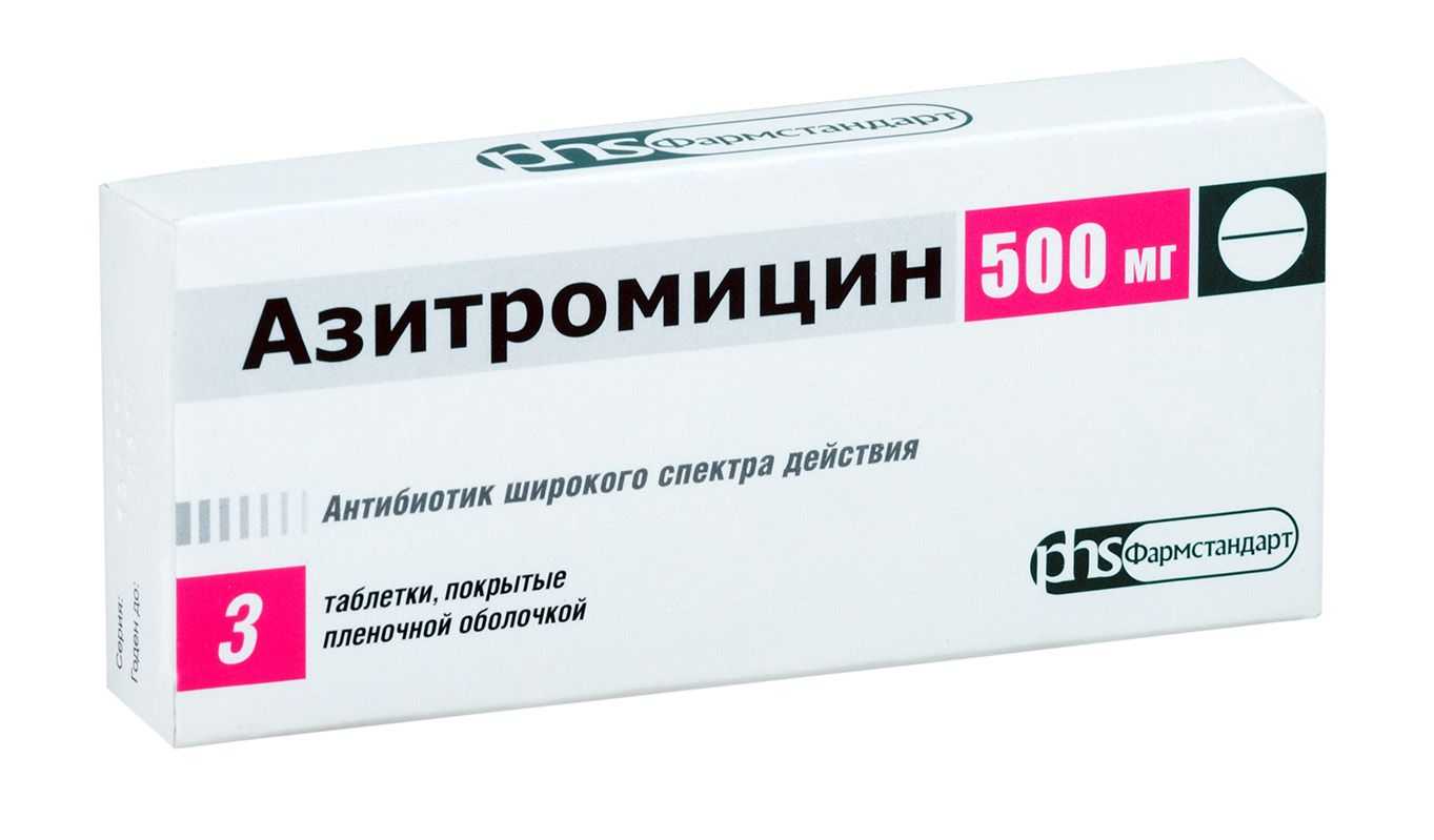 Антибиотики для кошек: виды, применение, дозировка