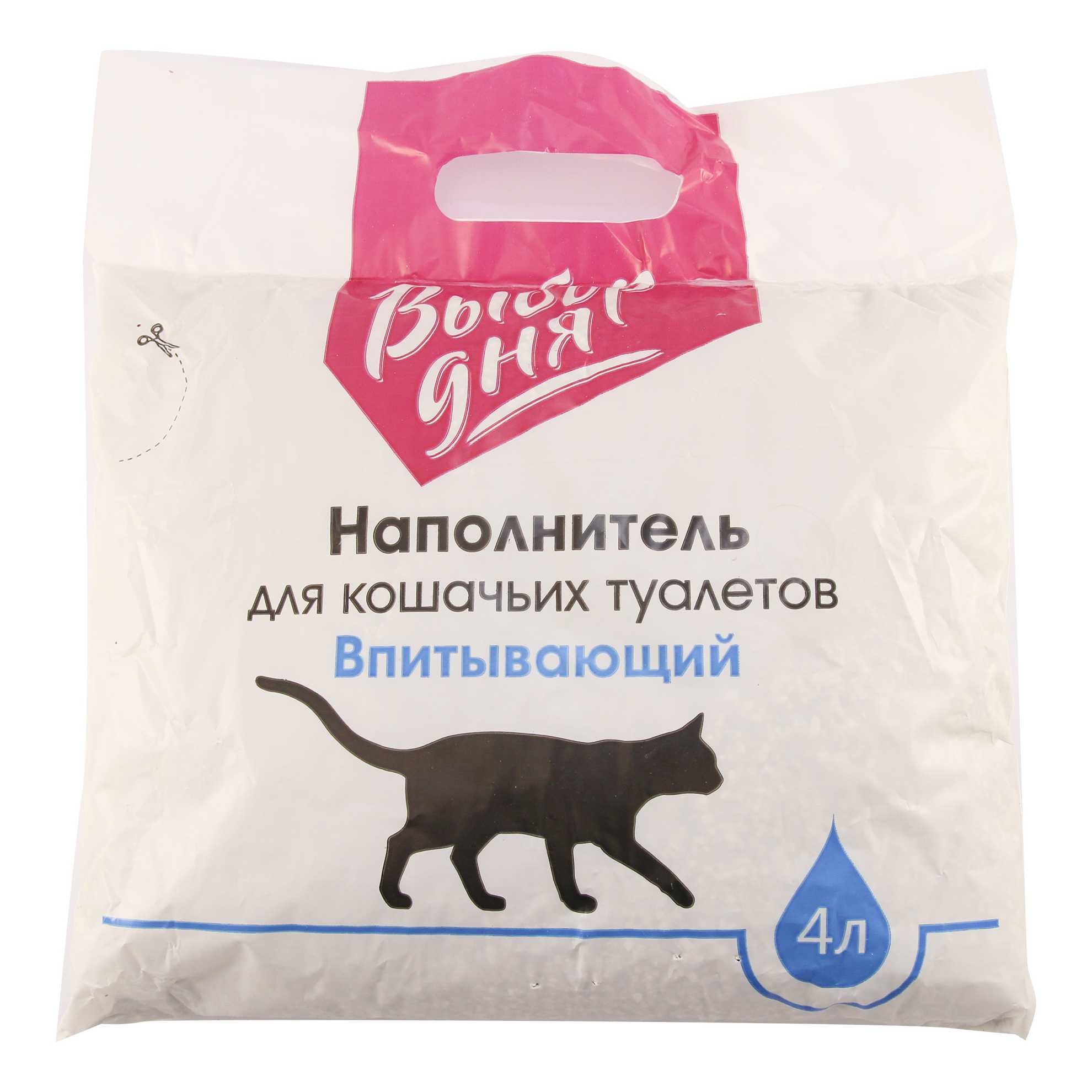 Наполнители для кошачьего лотка