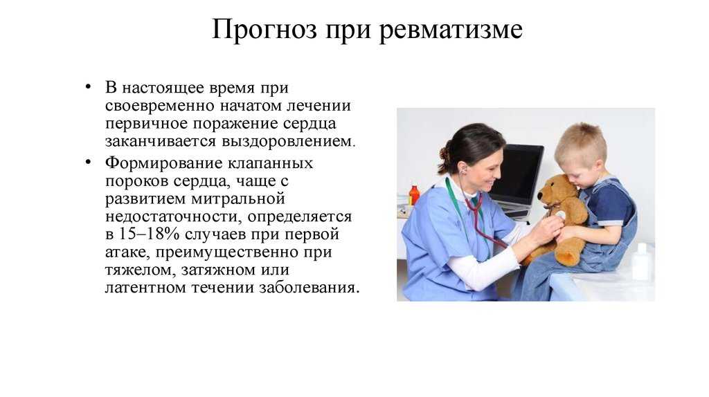 Как проявляется ревматизм у собак