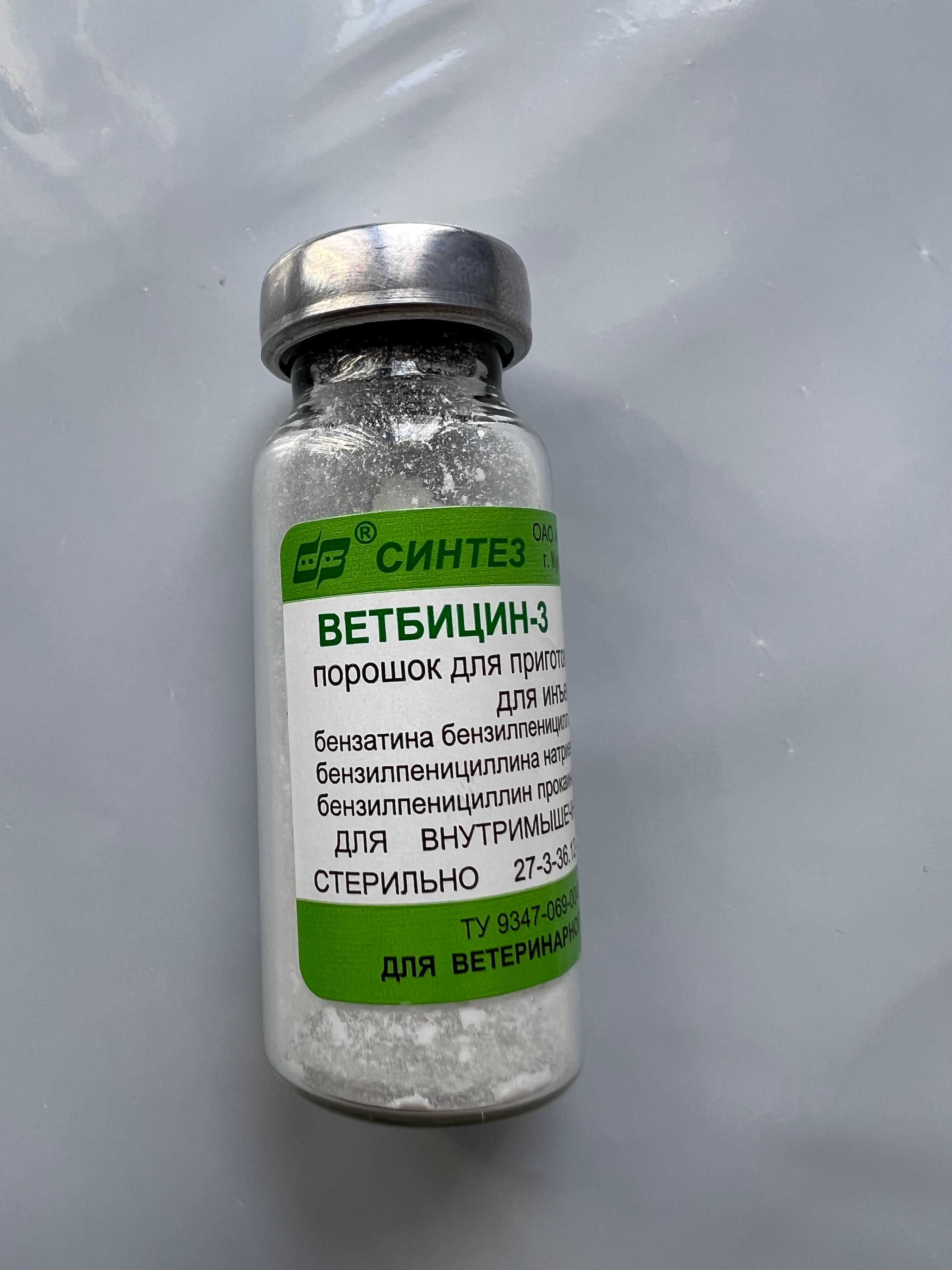 Антибиотики для кошек