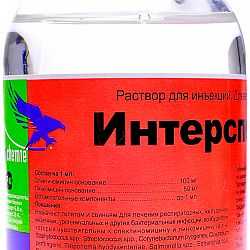 Интерспектин для кошек: инструкция по применению, состав