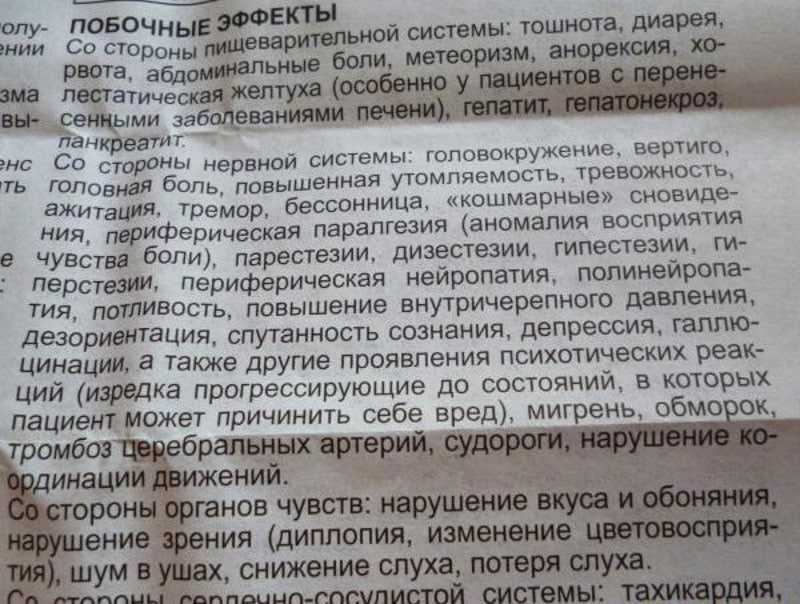 Риботан для кошек