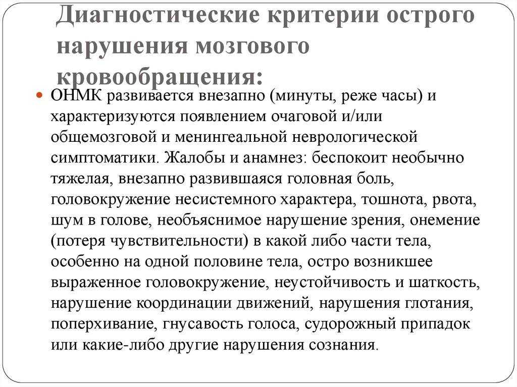 Что делать, если кошку парализовало: причины паралича, лечение, прогнозы