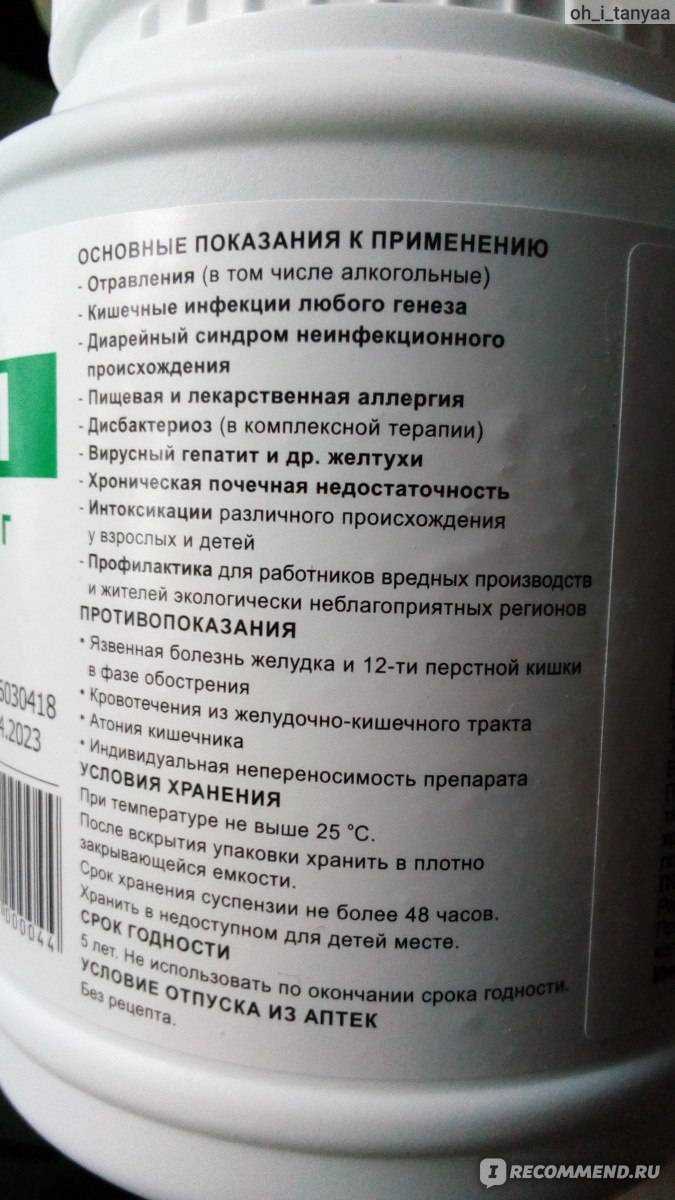 Таблетки и лекарства для кошек от поноса: список всех возможных лекарственных средств и их дозировка | звери дома