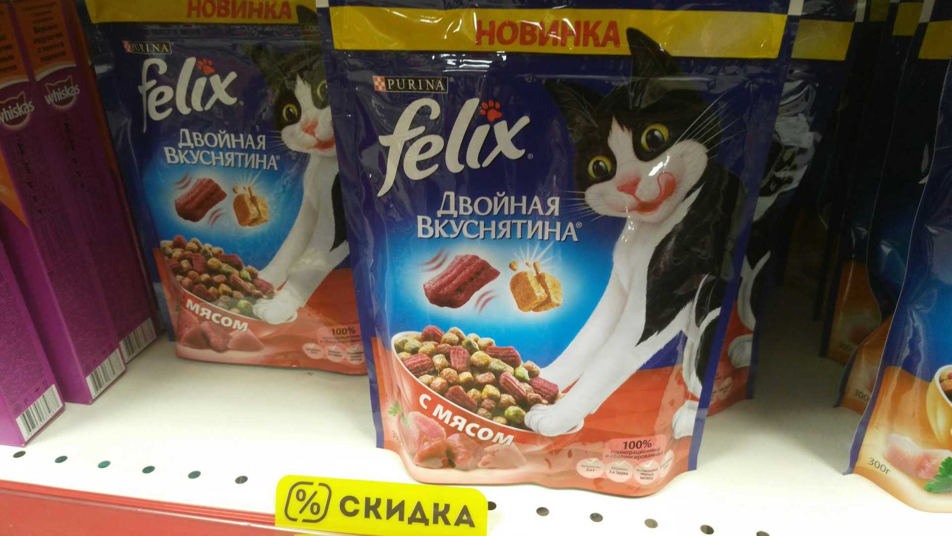 Феликс – корм для кошек: состав, полезные свойства, мнение ветеринаров