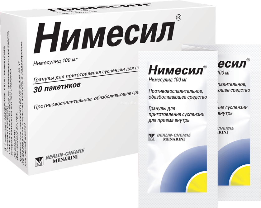 Виды обезболивающих препаратов для кошек: когда и как их можно применять - все о породах кошек с описанием, фотографиями и названиями.все о породах кошек с описанием, фотографиями и названиями.