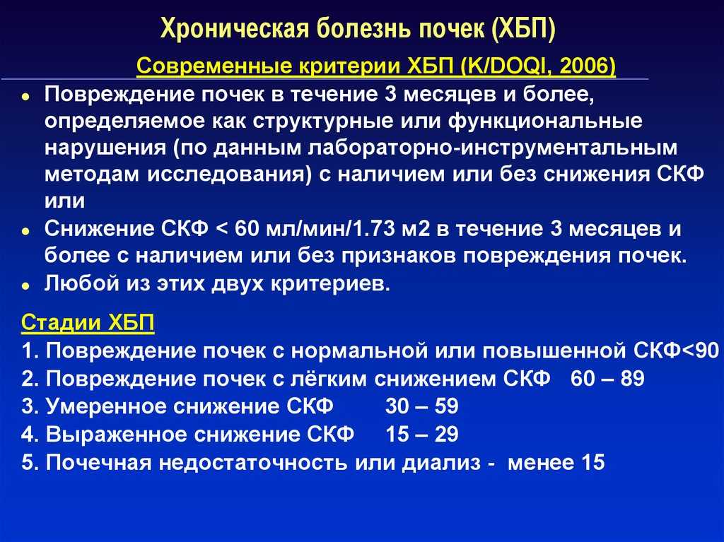 Хпн у кошек и котов: симптомы и лечение | прогноз, сколько живут