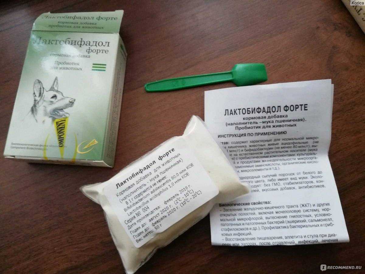 Лактобифадол  препарат используемый в ветеринарии для профилактики и лечения дисбактериозов Состав форма выпуска принцип действия инструкция по применению