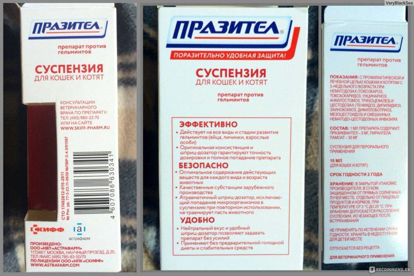 Дюфалайт состав и инструкция по применению для животных