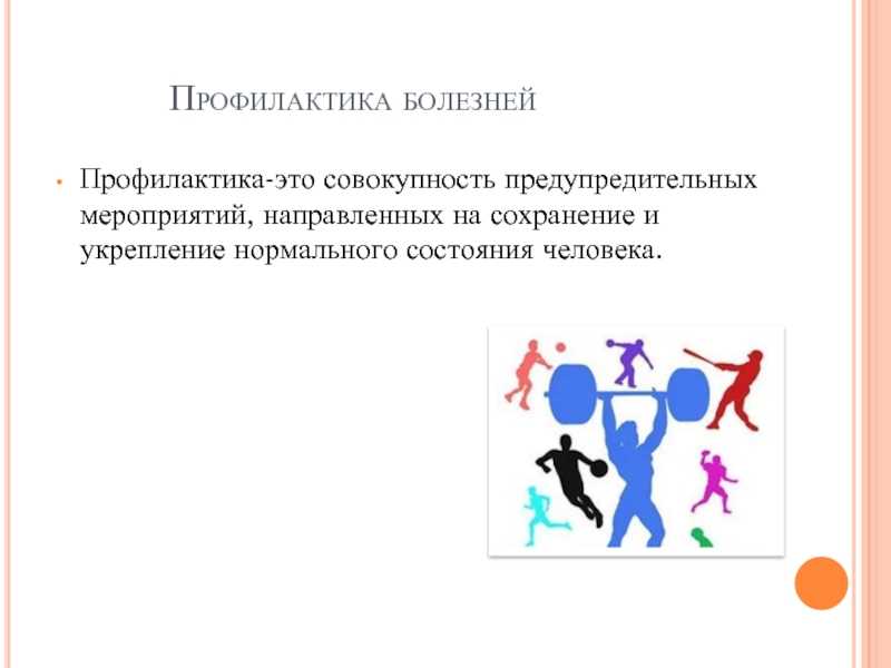 Лечение сельскохозяйственной птицы. признаки болезни и профилактика