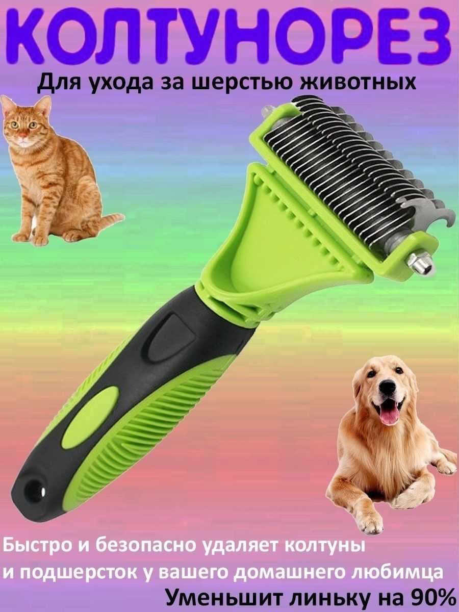 Как вычесывать кошек: чем пользоваться и с какой частотой?