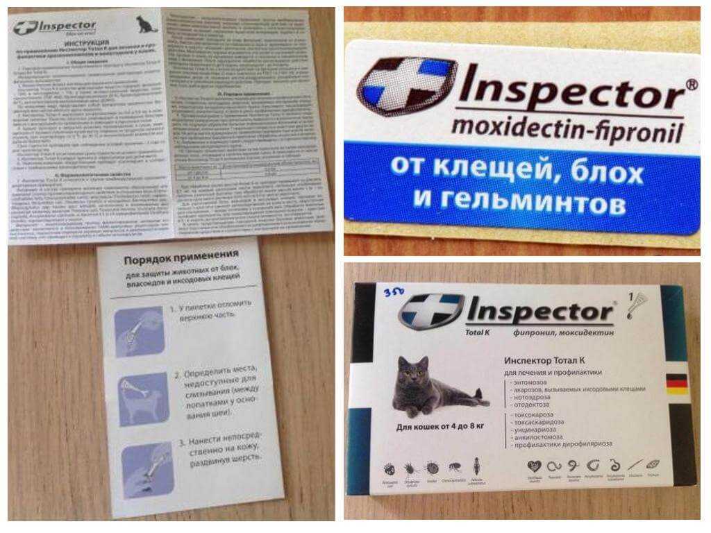 Инспектор тотал – инструкция по применению для кошек и собак