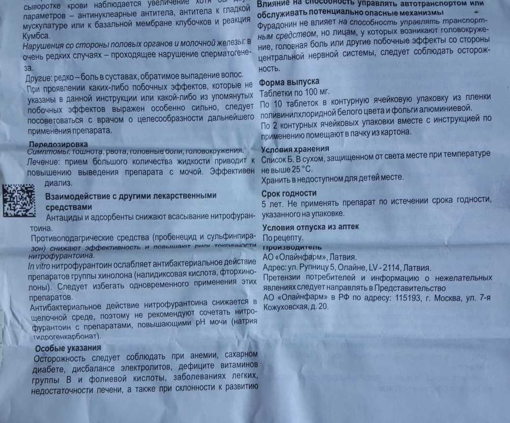 Заболевания мочеполовой системы у кошек и котов