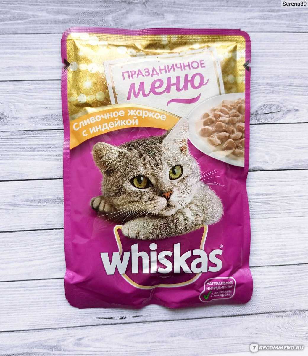 Вискас для котят и кошек: из чего делают кошачий корм, чем он вреден?