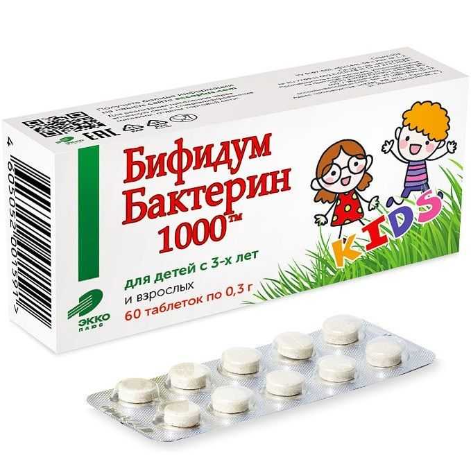 Ветом для кошек – хороший помощник пищеварению