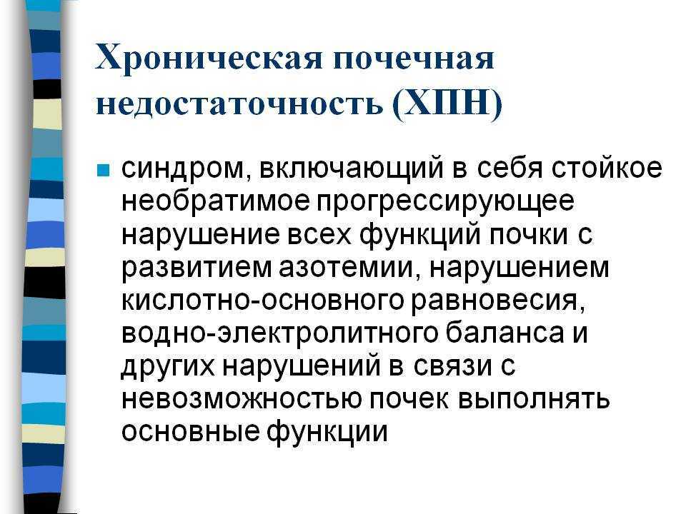Амлодипин для кошек при хпн дозировка » собачки и кошечки