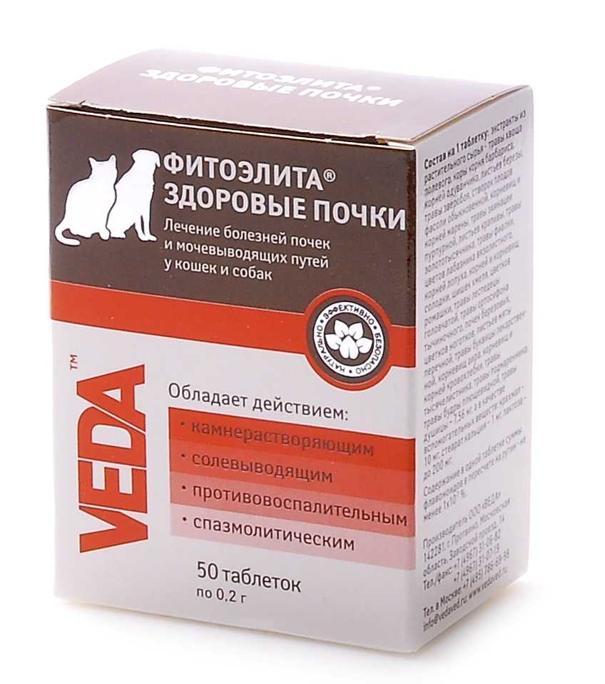 Лекарственный препарат фитоэлита для кошек