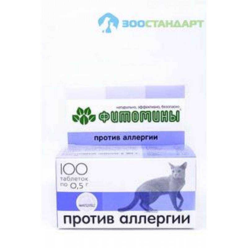 Сколько супрастина дать кошке?