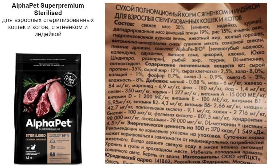 Корм гурмет для кошек: состав и отзывы ветеринаров