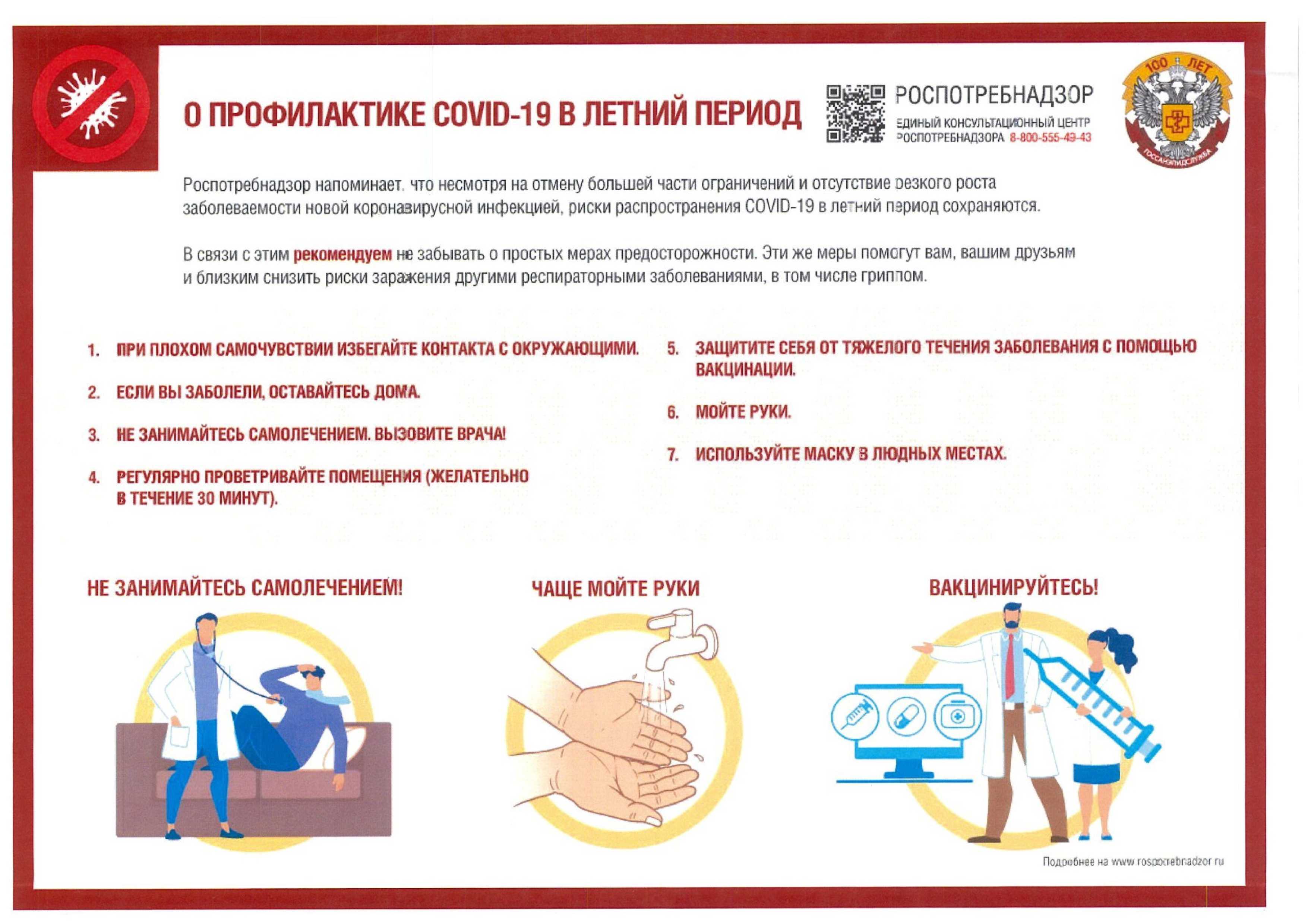 Дихлофос от блох в квартире: с запахом и без, инструкция по использованию