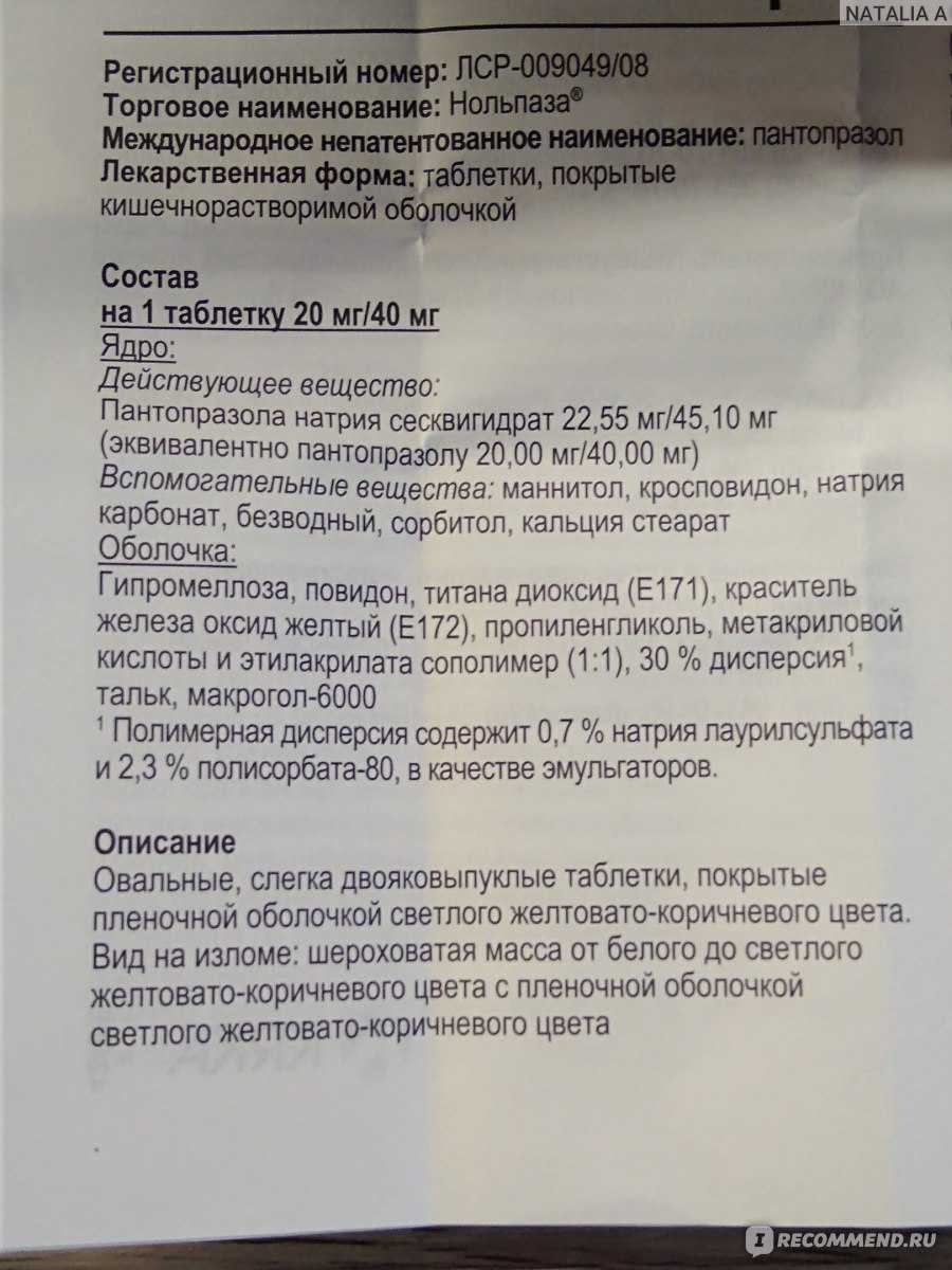 Чтобы печень не болела – поможет гепатовет для собак